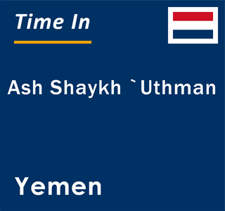 Current local time in Ash Shaykh `Uthman, Yemen