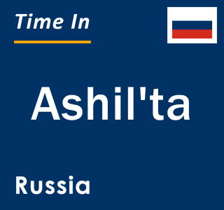 Current local time in Ashil'ta, Russia