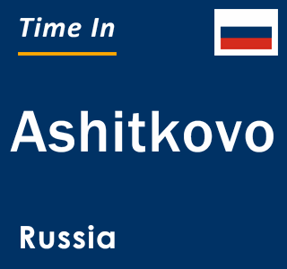 Current local time in Ashitkovo, Russia