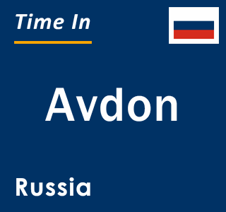 Current local time in Avdon, Russia