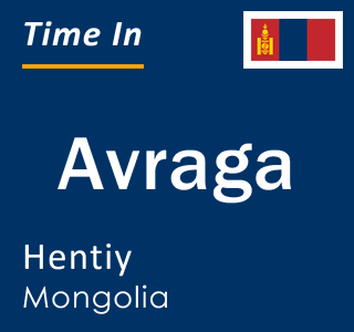 Current local time in Avraga, Hentiy, Mongolia