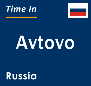 Current local time in Avtovo, Russia