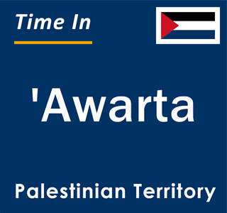 Current local time in 'Awarta, Palestinian Territory