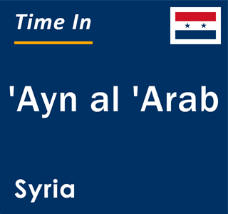 Current local time in 'Ayn al 'Arab, Syria