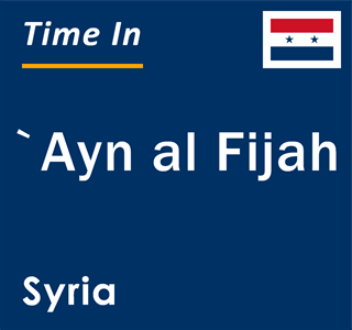 Current local time in `Ayn al Fijah, Syria