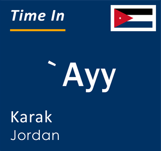 Current time in `Ayy, Karak, Jordan