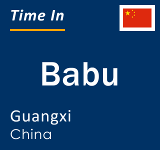 Current time in Babu, Guangxi, China