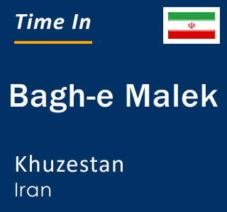 Current local time in Bagh-e Malek, Khuzestan, Iran