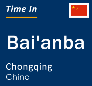 Current local time in Bai'anba, Chongqing, China
