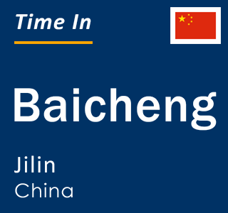 Current time in Baicheng, Jilin, China