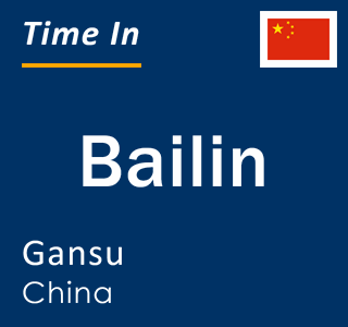 Current local time in Bailin, Gansu, China