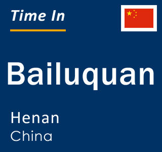 Current local time in Bailuquan, Henan, China