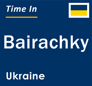 Current local time in Bairachky, Ukraine