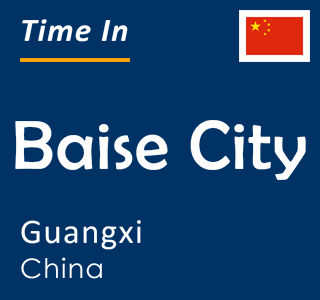 Current local time in Baise City, Guangxi, China