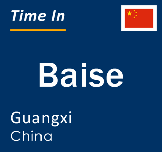 Current local time in Baise, Guangxi, China