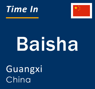 Current local time in Baisha, Guangxi, China