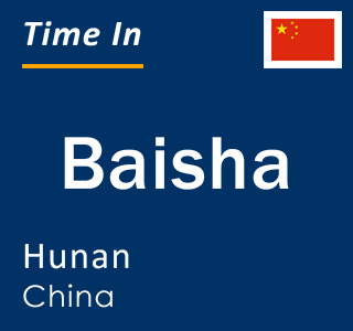 Current local time in Baisha, Hunan, China