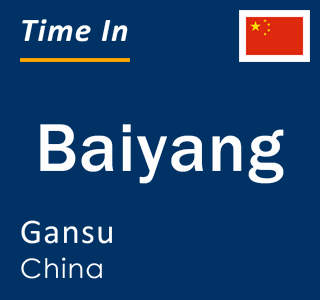 Current local time in Baiyang, Gansu, China