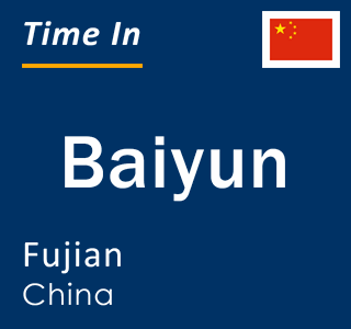 Current local time in Baiyun, Fujian, China