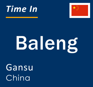 Current local time in Baleng, Gansu, China