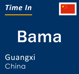 Current local time in Bama, Guangxi, China