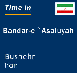 Current local time in Bandar-e `Asaluyah, Bushehr, Iran