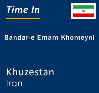 Current local time in Bandar-e Emam Khomeyni, Khuzestan, Iran