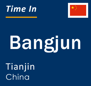 Current time in Bangjun, Tianjin, China