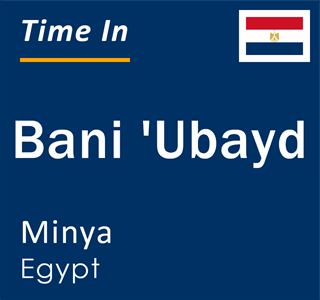 Current local time in Bani 'Ubayd, Minya, Egypt