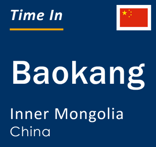 Current local time in Baokang, Inner Mongolia, China