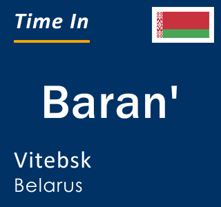 Current time in Baran', Vitebsk, Belarus