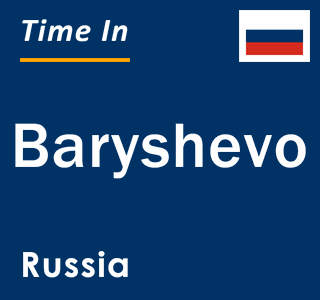 Current local time in Baryshevo, Russia