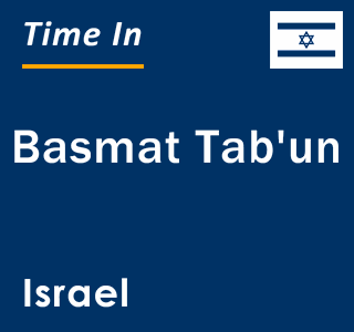 Current local time in Basmat Tab'un, Israel