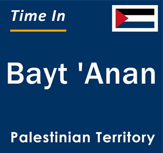 Current local time in Bayt 'Anan, Palestinian Territory