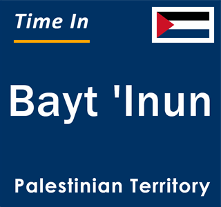 Current local time in Bayt 'Inun, Palestinian Territory