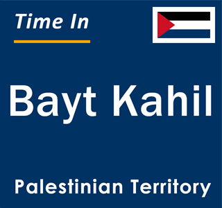 Current local time in Bayt Kahil, Palestinian Territory