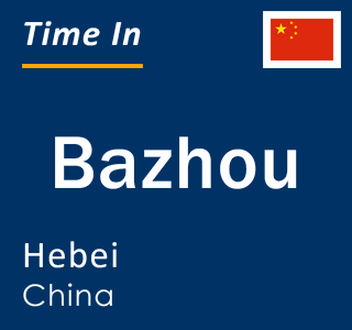 Current local time in Bazhou, Hebei, China