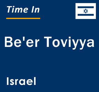 Current local time in Be'er Toviyya, Israel