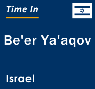 Current local time in Be'er Ya'aqov, Israel