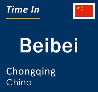 Current local time in Beibei, Chongqing, China