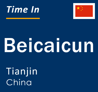 Current local time in Beicaicun, Tianjin, China