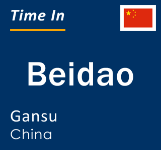Current local time in Beidao, Gansu, China
