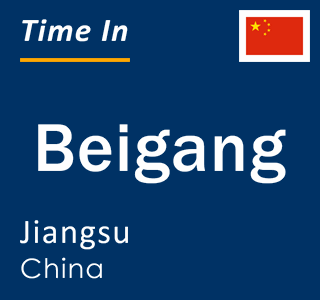 Current local time in Beigang, Jiangsu, China