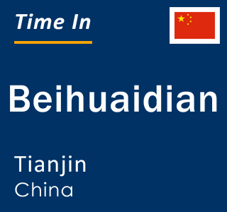 Current time in Beihuaidian, Tianjin, China