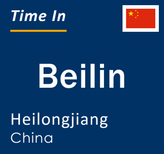 Current local time in Beilin, Heilongjiang, China