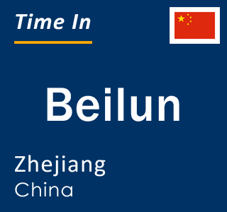 Current local time in Beilun, Zhejiang, China