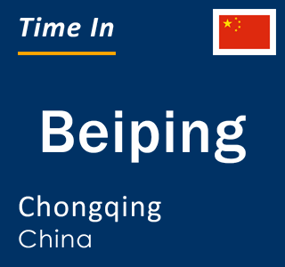 Current local time in Beiping, Chongqing, China