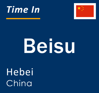 Current local time in Beisu, Hebei, China