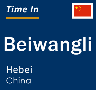 Current local time in Beiwangli, Hebei, China