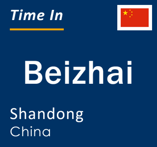 Current local time in Beizhai, Shandong, China